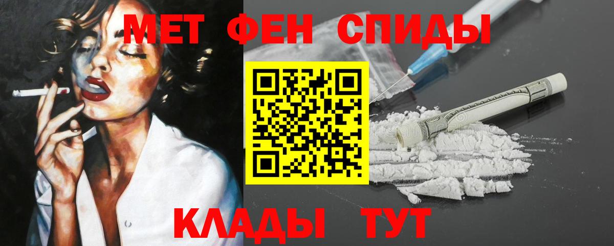 Амфетамин  Amphetamine 97%  Вход с VPN  Удомля 