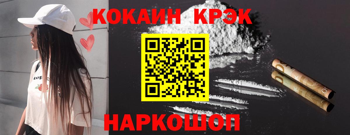 Удомля  Мефедрон  Марихуана  Гашиш  Как найти наркотики?  Меф   Cocaine  Вход с VPN  ГАШ  Конопля  А ПВП СОЛЬ  