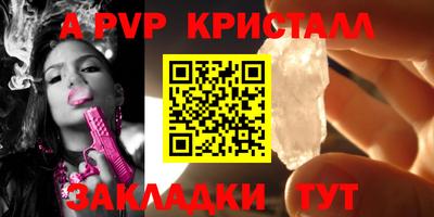 эйфоретик Кулебаки