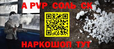 эйфоретик Кулебаки