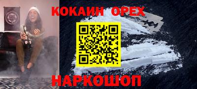 PSILOCYBIN Кунгур