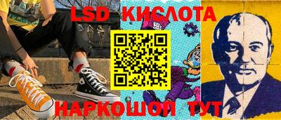 таблы Ливны