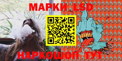 PSILOCYBIN Кунгур