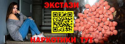 эйфоретик Кулебаки