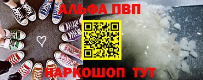 таблы Ливны