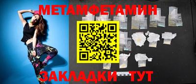 таблы Ливны