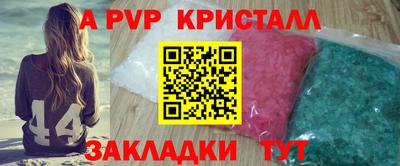 таблы Ливны
