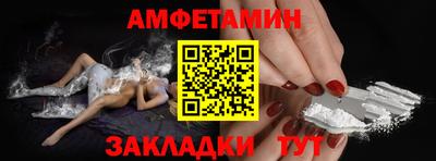 эйфоретик Кулебаки