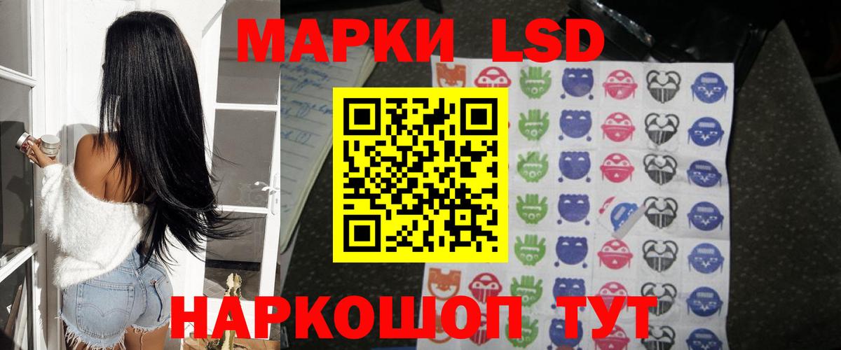 ЛСД экстази кислота    ТОР  Удомля  LSD-25 экстази  LSD-25 экстази кислота  Вход с VPN 