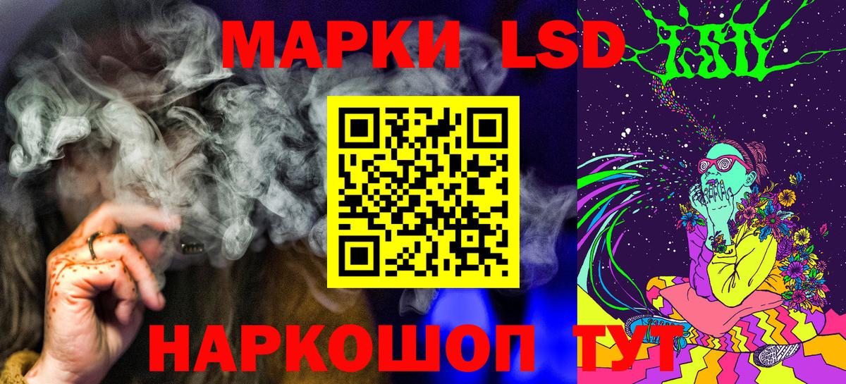 Удомля  Марки N-bome 1500мкг  Вход с VPN 