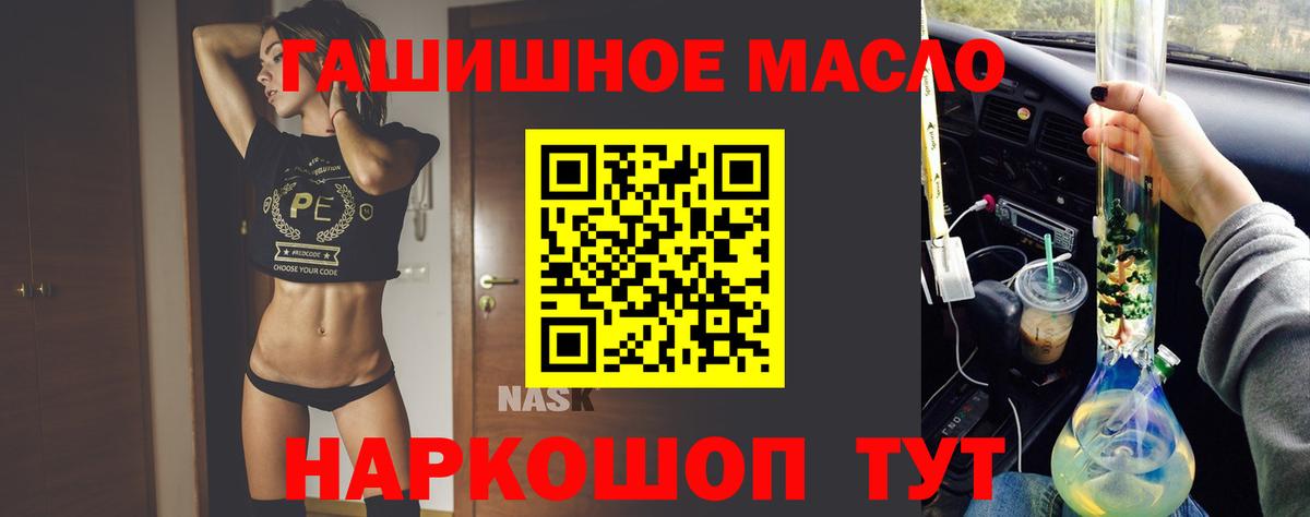 Дистиллят ТГК концентрат Удомля