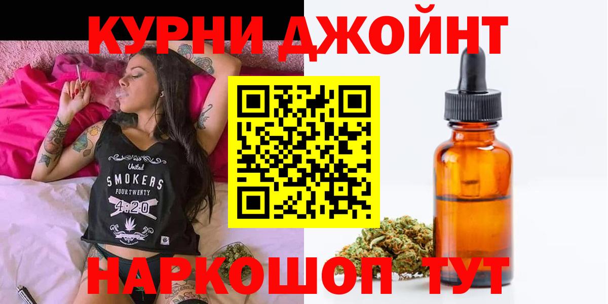 Шишки марихуана план  МАРИХУАНА AK-47  Вход с VPN  Бошки марихуана OG Kush  Удомля 