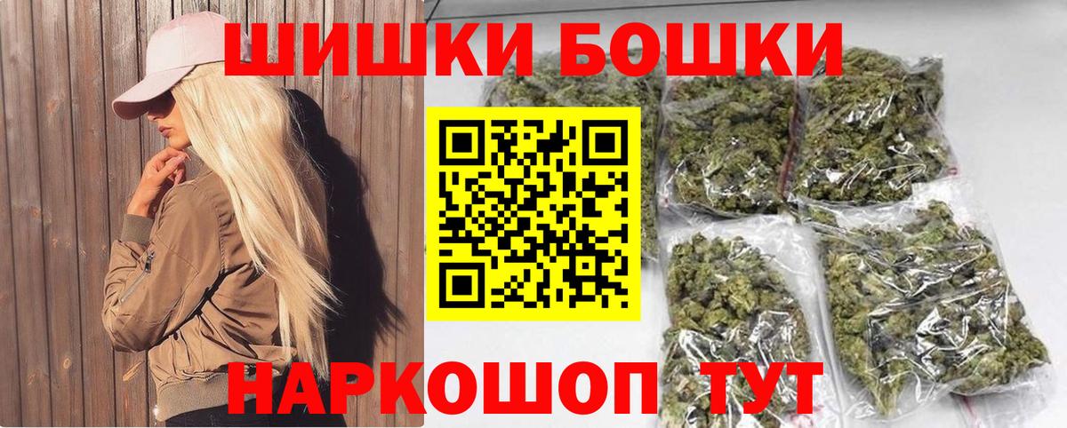 МАРИХУАНА семена Удомля